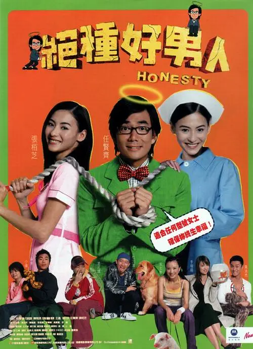 完美育种
